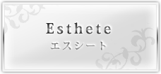 エスシート